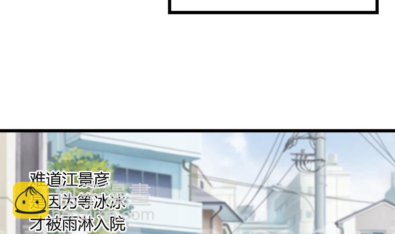 第78话 不如分手-第78话