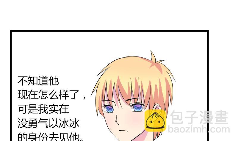 第78话 不如分手-第78话