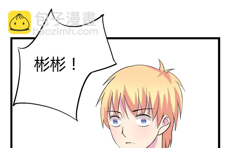 第78话 不如分手-第78话
