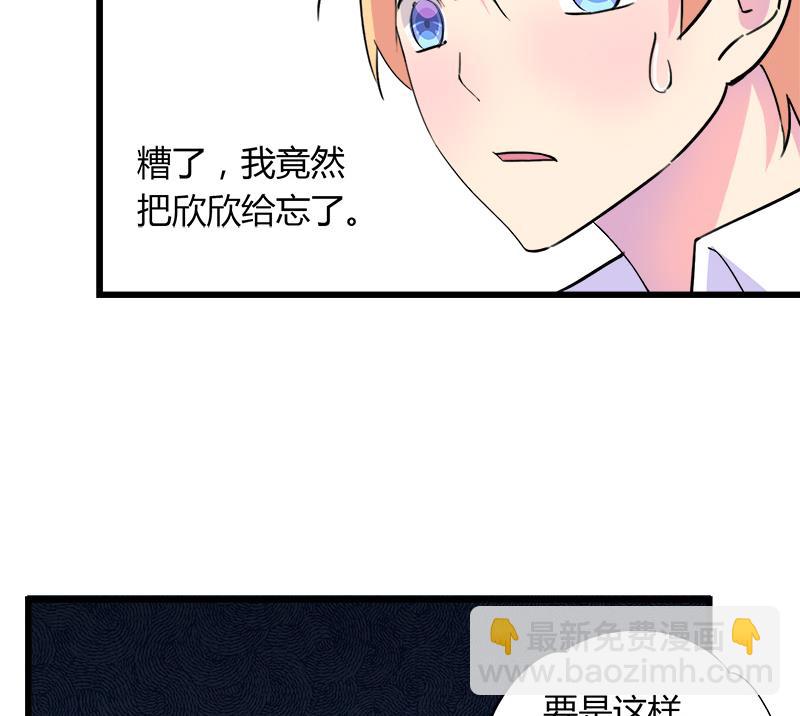 第78话 不如分手-第78话