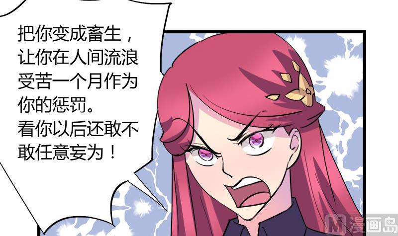 第78话 不如分手-第78话