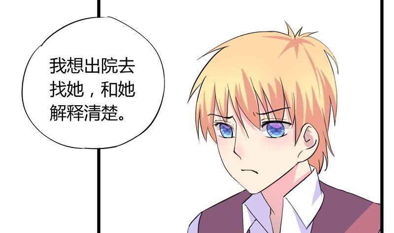 第80话 江景彦的执意-第80话