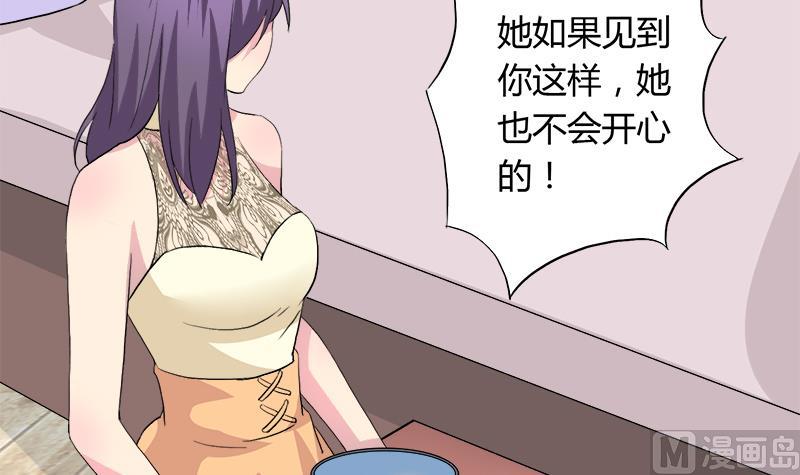 第80话 江景彦的执意-第80话