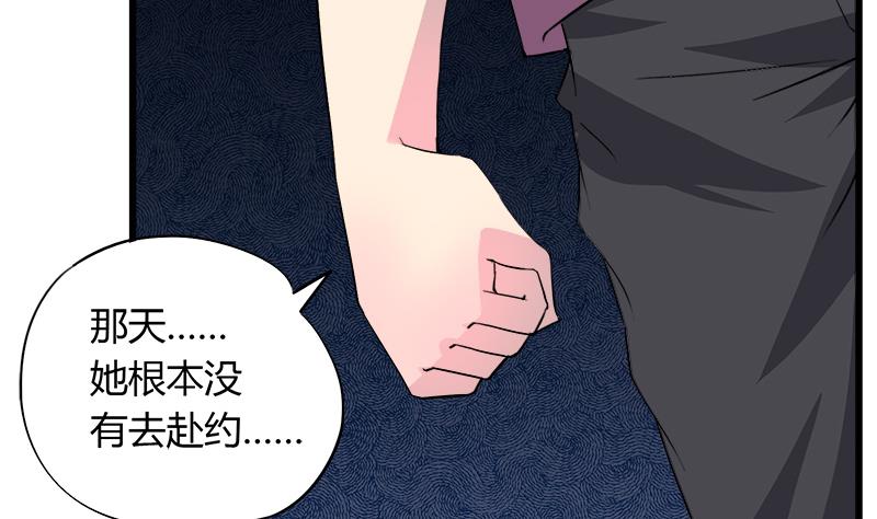 第80话 江景彦的执意-第80话