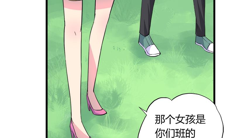 第80话 江景彦的执意-第80话