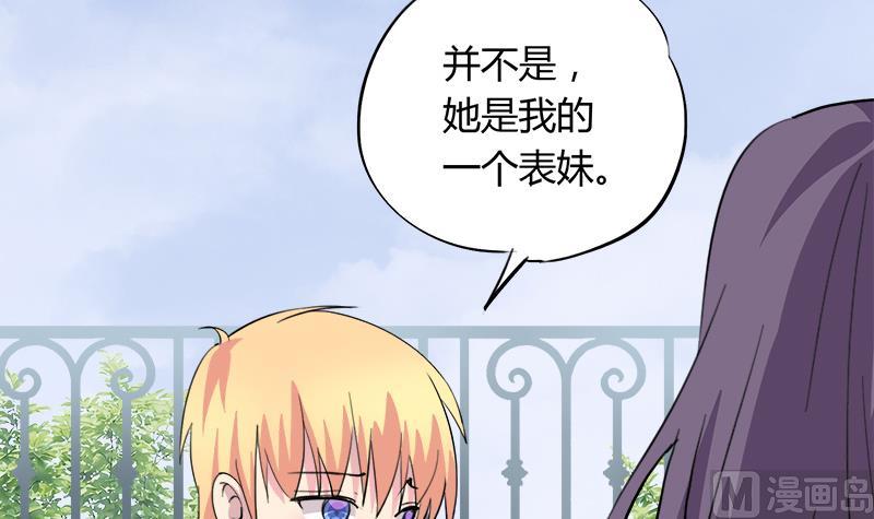 第80话 江景彦的执意-第80话