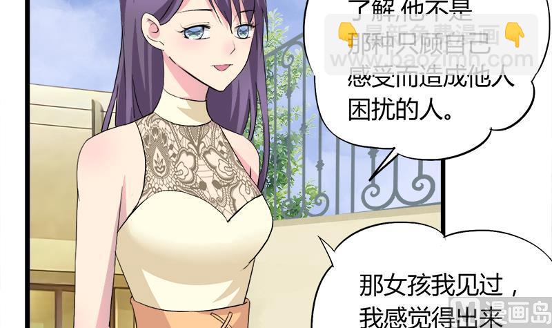 第80话 江景彦的执意-第80话