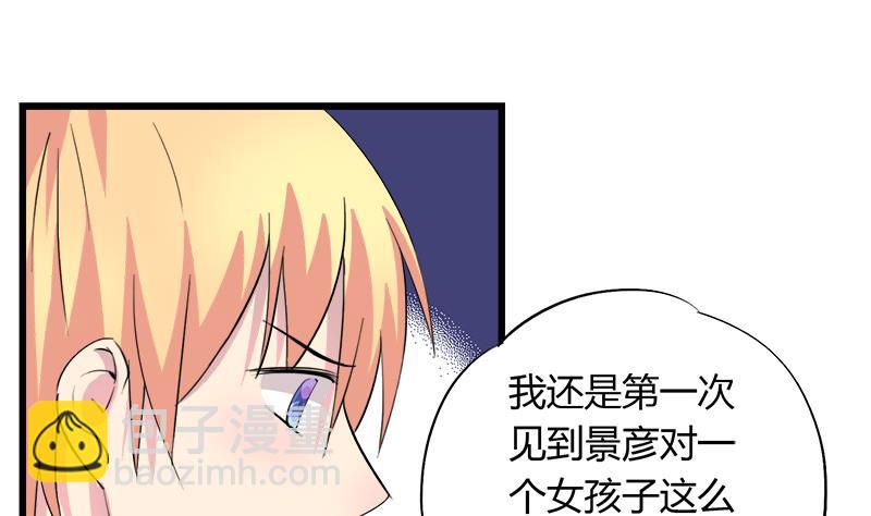 第80话 江景彦的执意-第80话