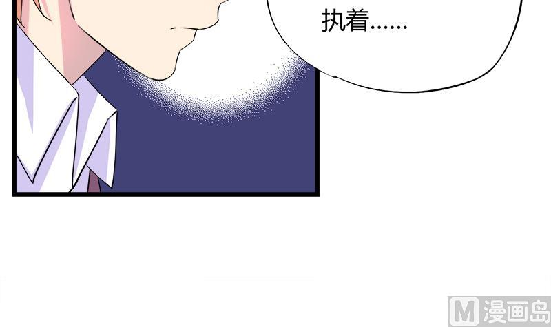 第80话 江景彦的执意-第80话