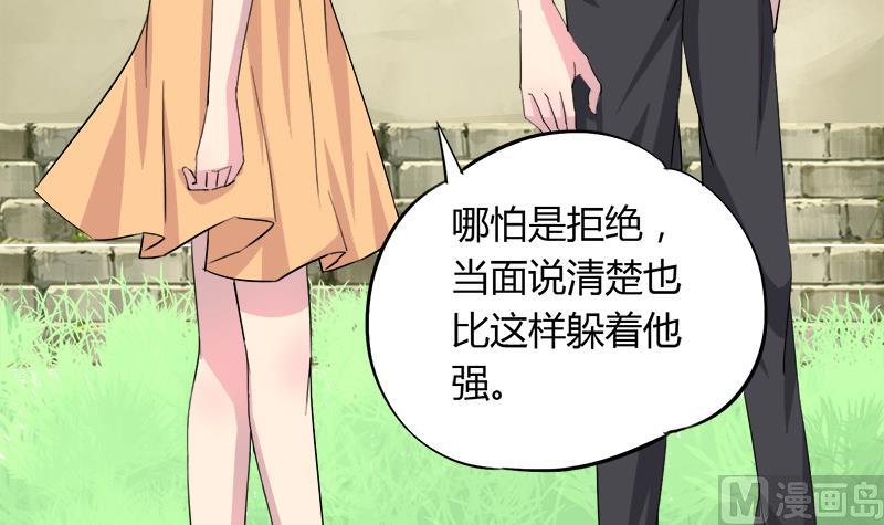 第80话 江景彦的执意-第80话