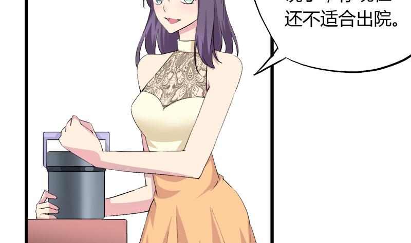 第80话 江景彦的执意-第80话