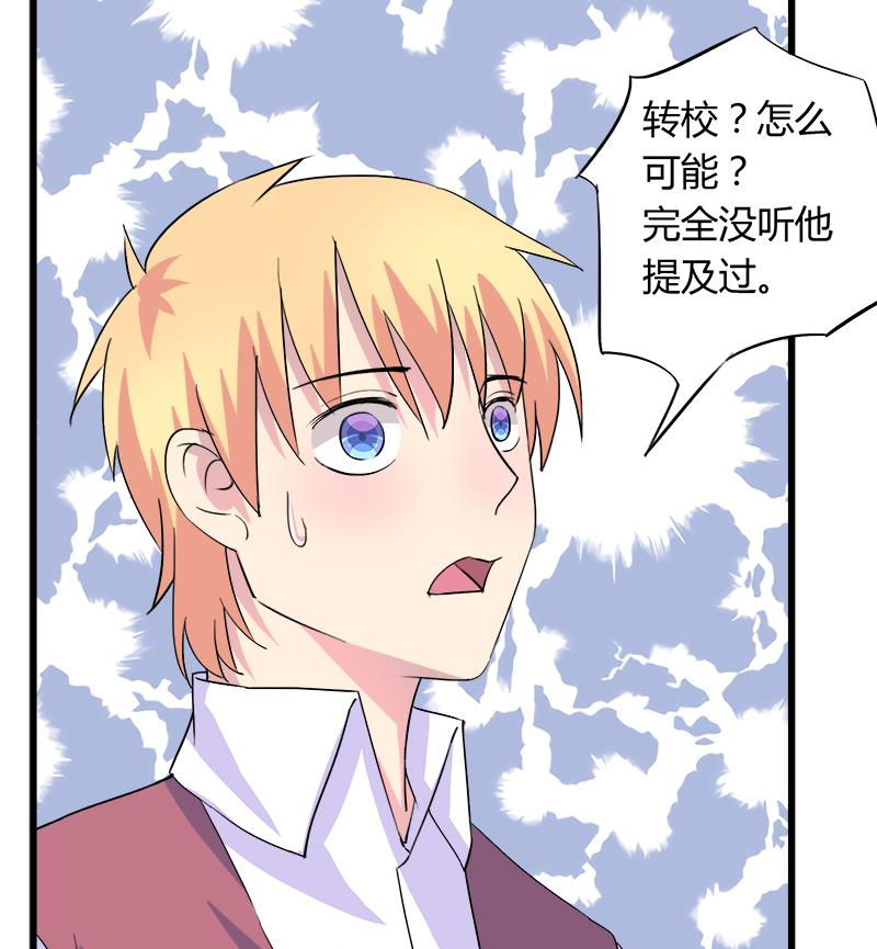 第80话 江景彦的执意-第80话