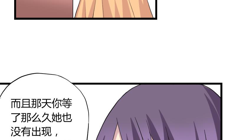 第80话 江景彦的执意-第80话