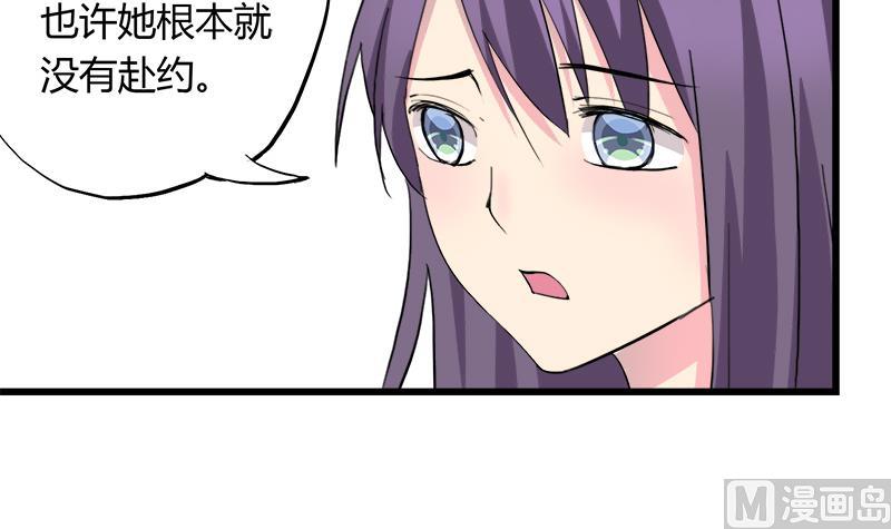 第80话 江景彦的执意-第80话