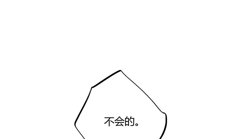 第80话 江景彦的执意-第80话
