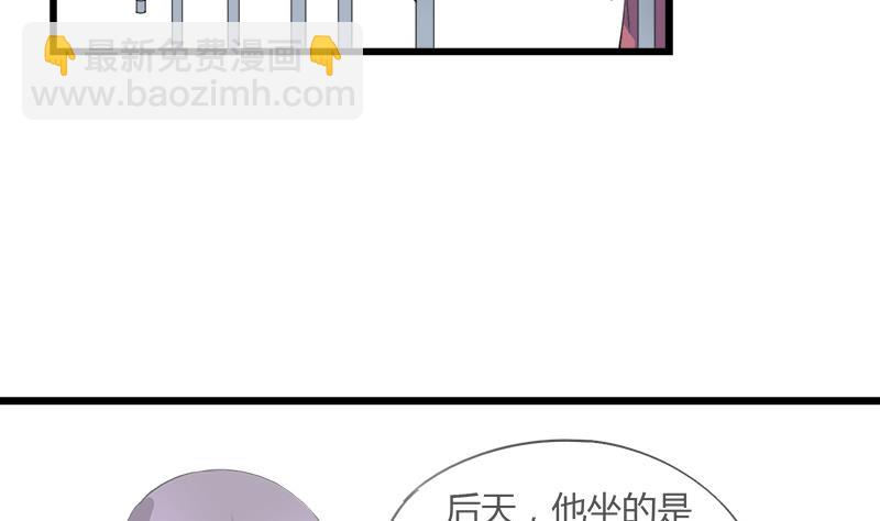 第82话 我想请假-第82话