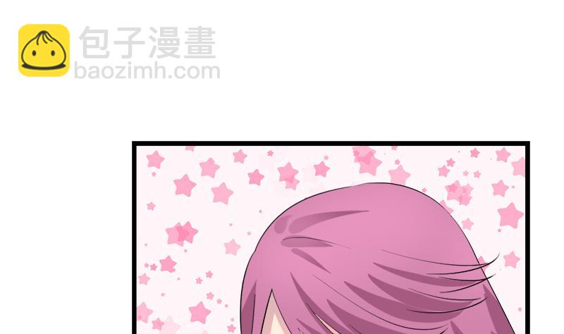 第82话 我想请假-第82话