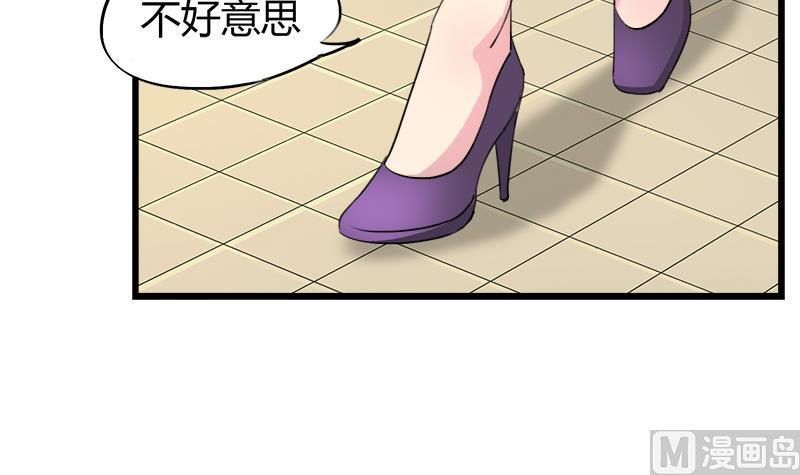 第84话 我愿为你留下-第84话