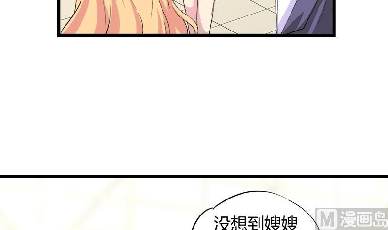 第84话 我愿为你留下-第84话