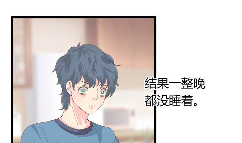 第86话 贴心男孩(1/2)-第86话