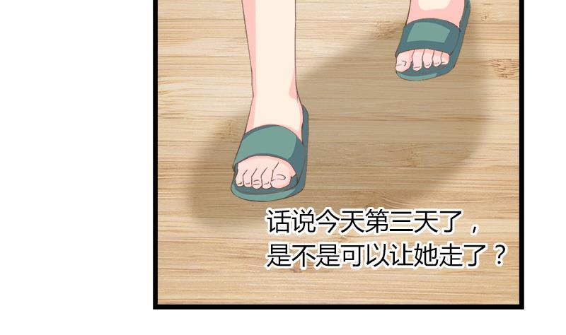第86话 贴心男孩(1/2)-第86话