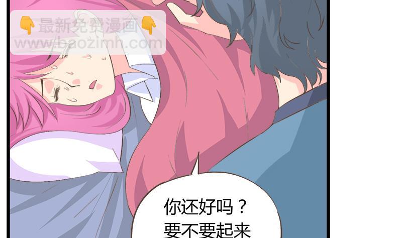 第86话 贴心男孩(1/2)-第86话