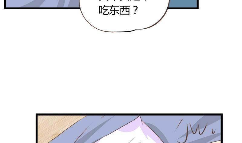第86话 贴心男孩(1/2)-第86话