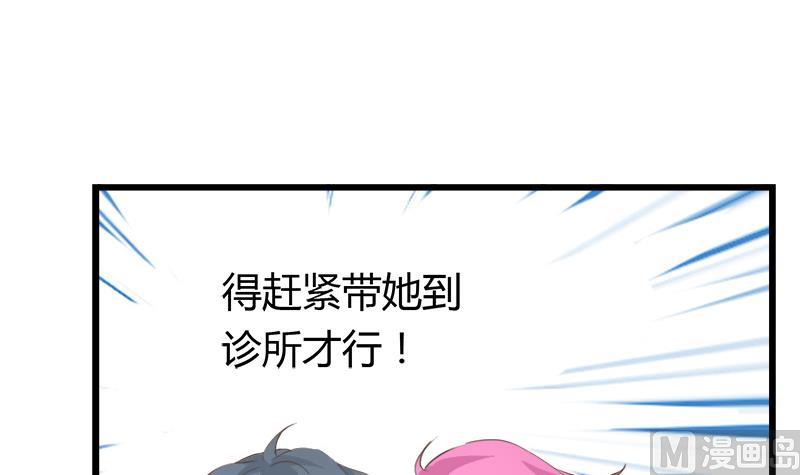 第86话 贴心男孩(1/2)-第86话