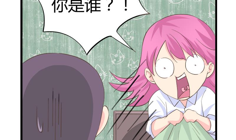 第86话 贴心男孩(1/2)-第86话