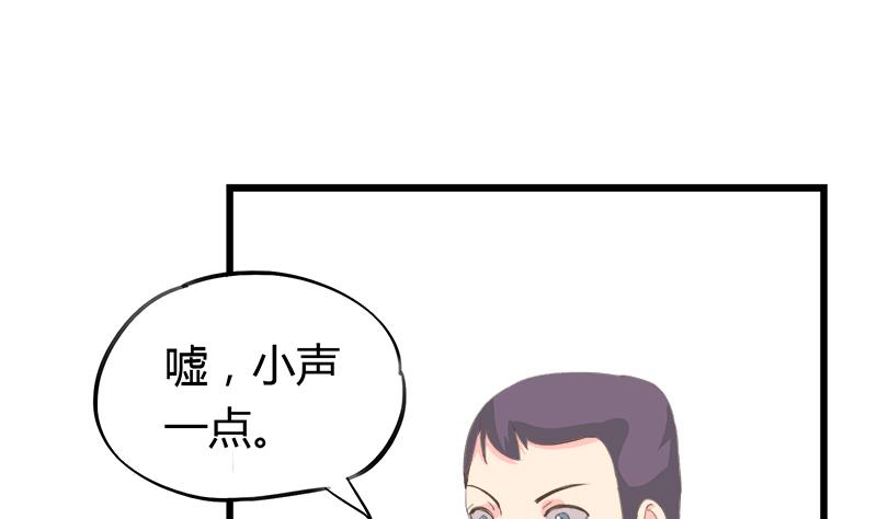 第86话 贴心男孩(1/2)-第86话