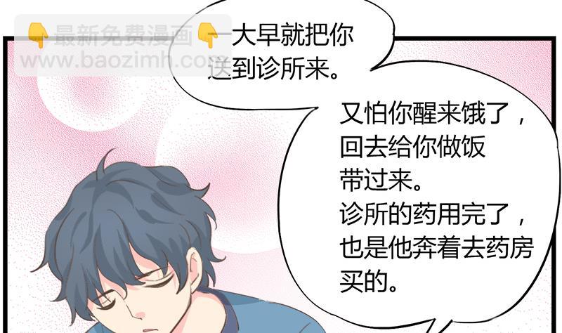 第86话 贴心男孩(1/2)-第86话