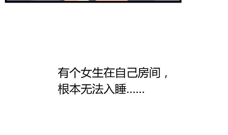 第86话 贴心男孩(1/2)-第86话