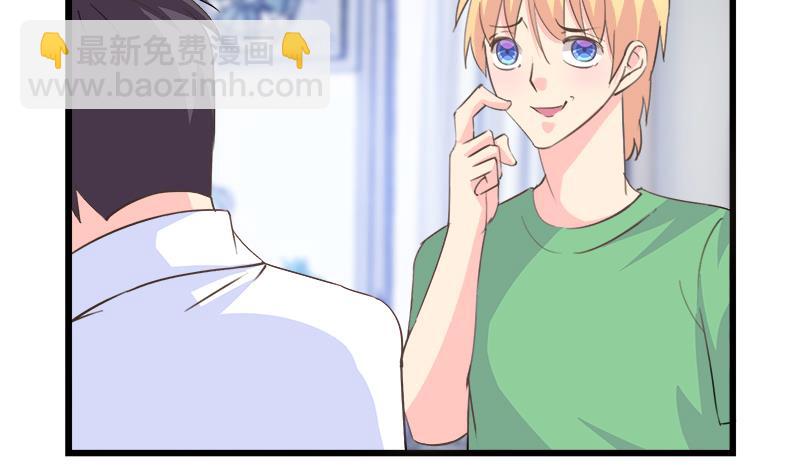第88话 赴约-第88话