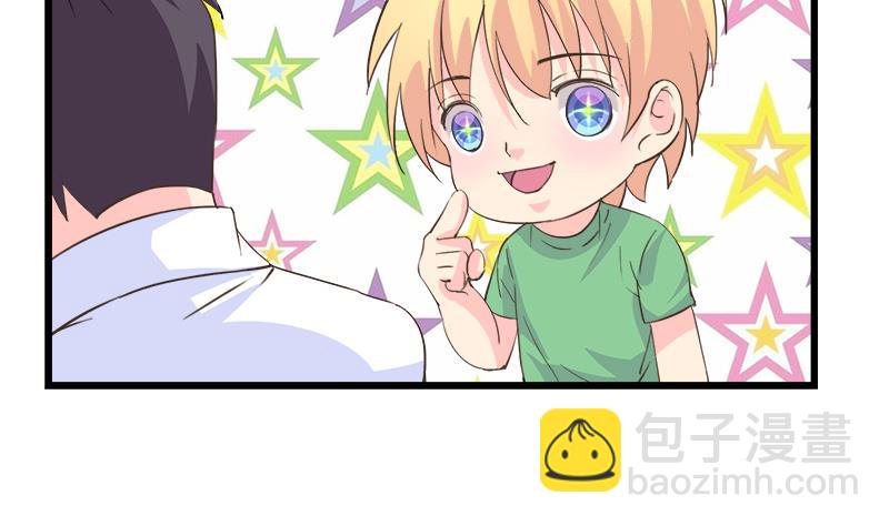 第88话 赴约-第88话