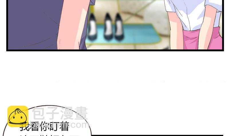第88话 赴约-第88话