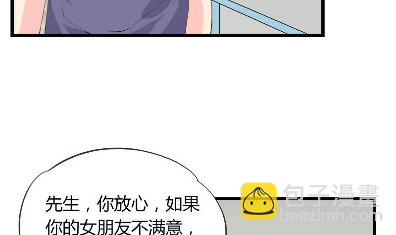 第88话 赴约-第88话