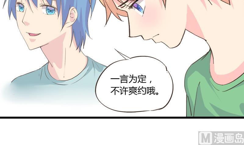 第88话 赴约-第88话