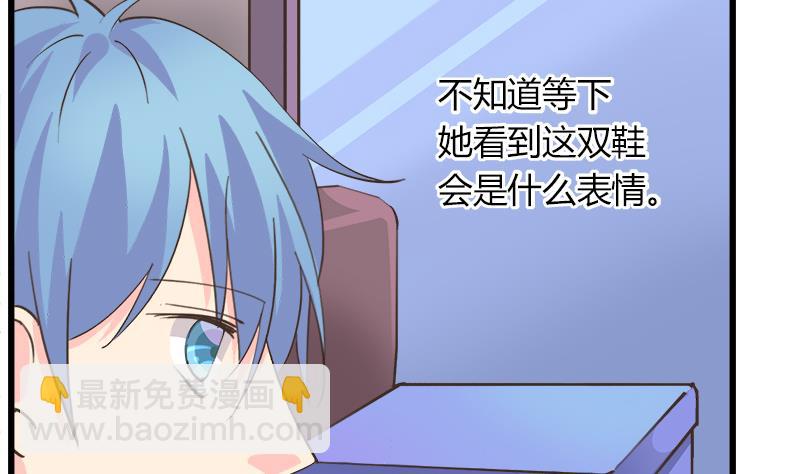 第88话 赴约-第88话
