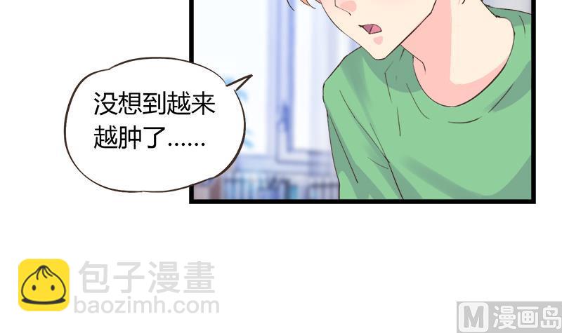 第88话 赴约-第88话