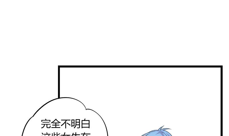 第90话 开不了口-第90话