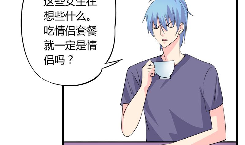 第90话 开不了口-第90话