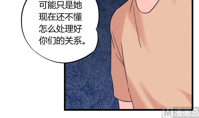 第90话 开不了口-第90话