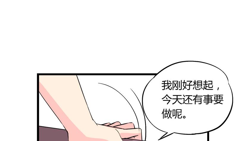 第90话 开不了口-第90话