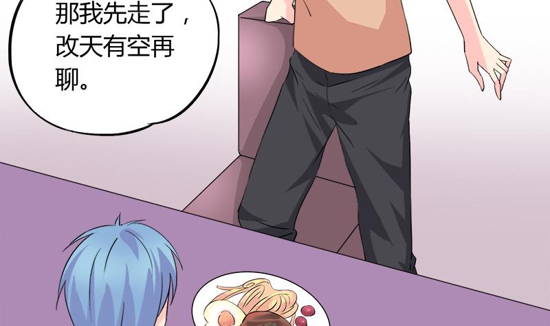 第90话 开不了口-第90话