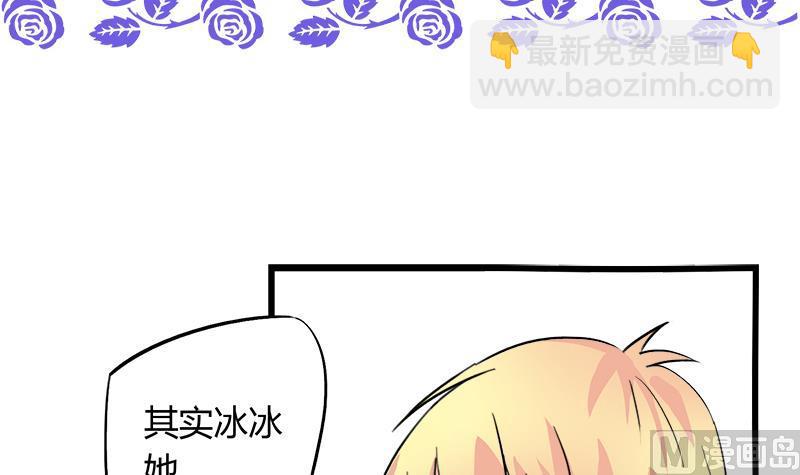 第90话 开不了口-第90话