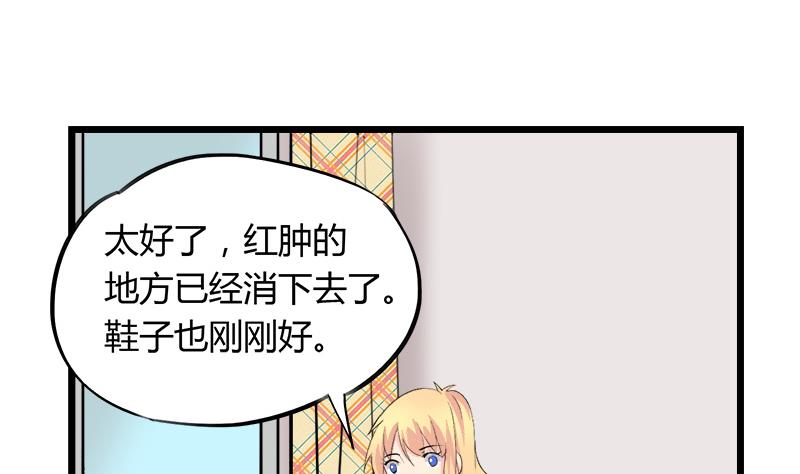 第90话 开不了口-第90话