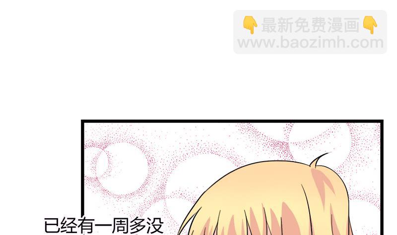 第90话 开不了口-第90话