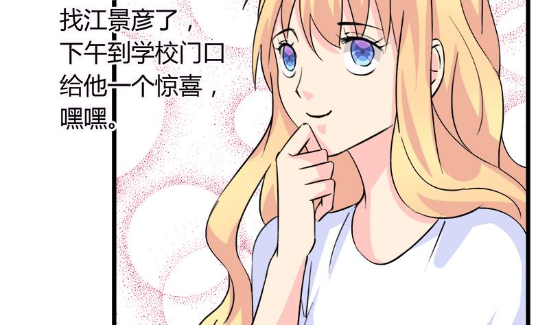 第90话 开不了口-第90话