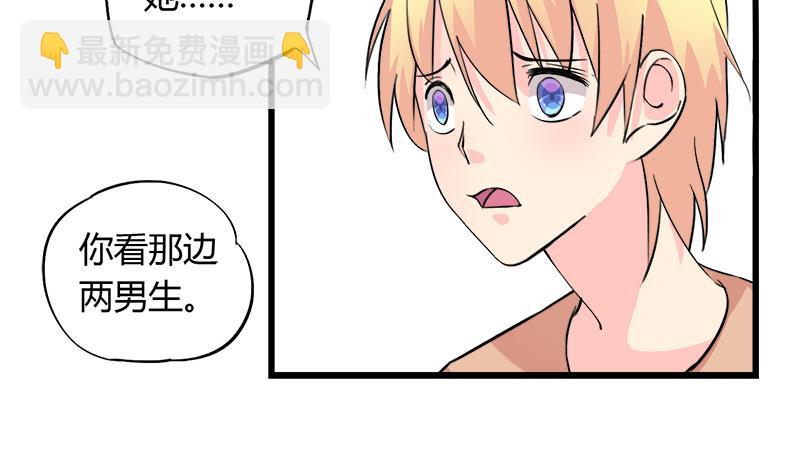 第90话 开不了口-第90话