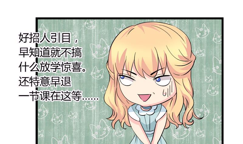 第90话 开不了口-第90话